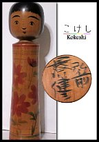 Hasegawa Kenzo